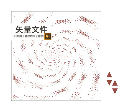 旋渦三角形鏤空