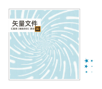 吊頂透光板五角星