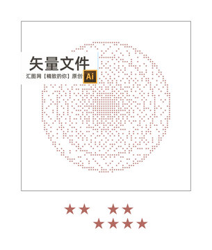 五角星沖孔