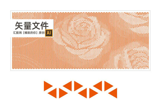 玫瑰花沖孔