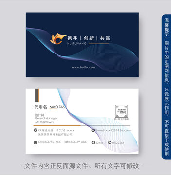 名片