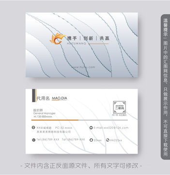 淺藍(lán)色名片
