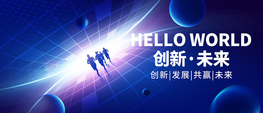 科技
