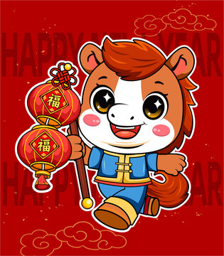 馬年卡通