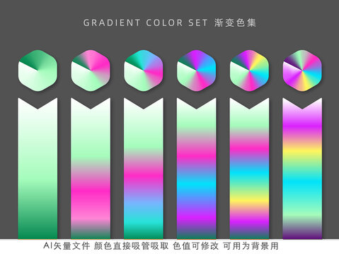 抽象漸變色