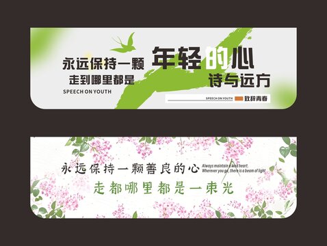 道旗