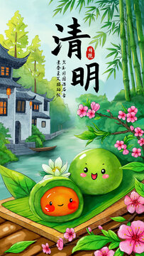 清明節(jié)青團(tuán)插畫海報(bào)