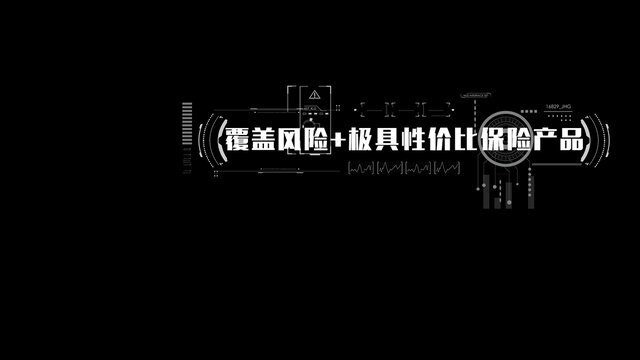 花字設(shè)計(jì)