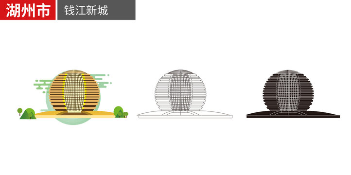 杭州國際會議中心錢江新城矢量地標(biāo)建筑素材