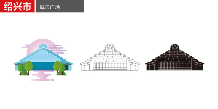 紹興城市廣場地標(biāo)建筑矢量地標(biāo)建筑素材