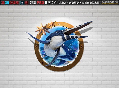 鯊魚立體畫