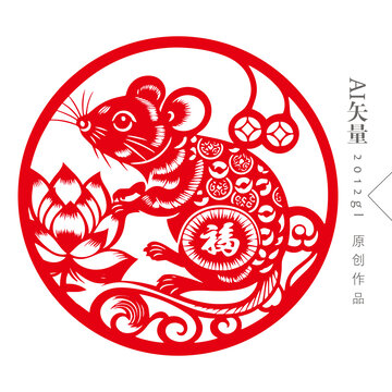 圓形生肖老鼠剪紙窗花