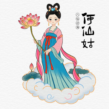 八仙過(guò)海之何仙姑插畫(huà)