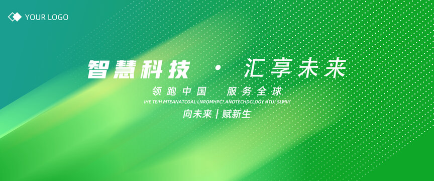 藍(lán)綠色漸變背景