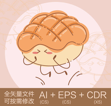 卡通可愛(ài)跳起來(lái)的菠蘿包