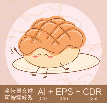 卡通可愛(ài)坐著的菠蘿包