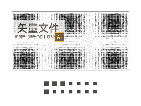 大小正方形花紋沖孔板