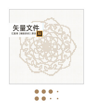 圓點花紋沖孔板