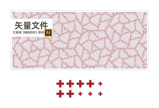 十字形點(diǎn)陣圖