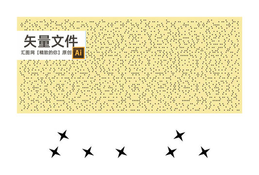 四角星孔