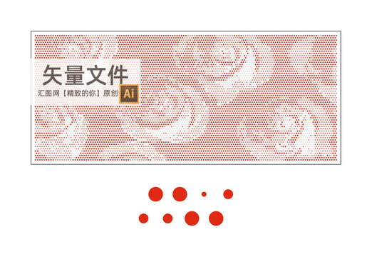 玫瑰花點(diǎn)陣圖