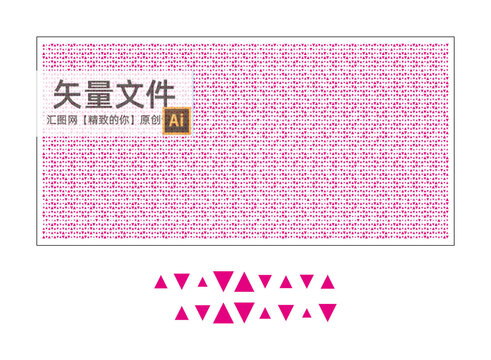 大小孔三角形