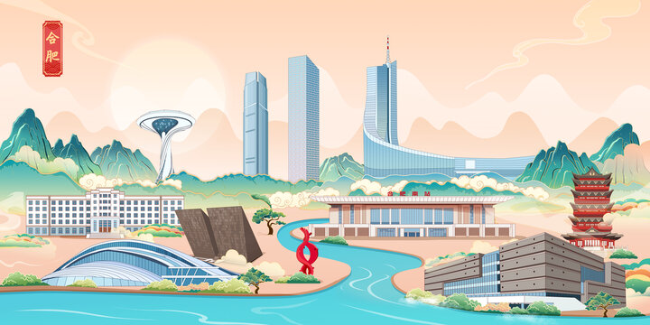 合肥地標(biāo)建筑國(guó)潮城市插畫