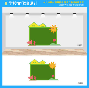 毛氈墻