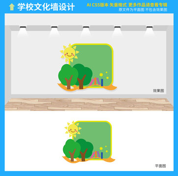 毛氈墻