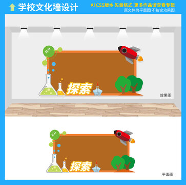 毛氈墻