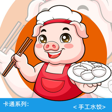 手工水餃豬肉水餃