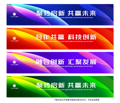 公司腰線設計
