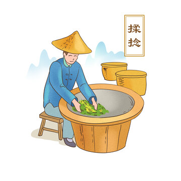 制茶揉捻