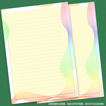 簡約漸變線條信紙背景