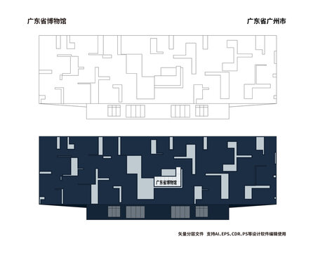 廣東省博物館
