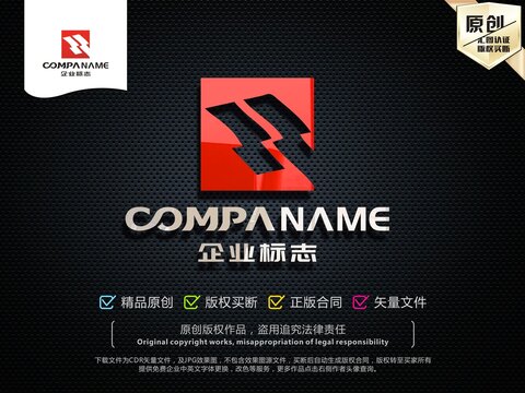 H字母LOGO