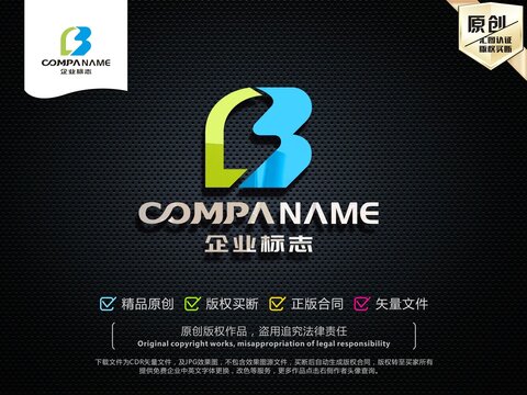 CB字母LOGO