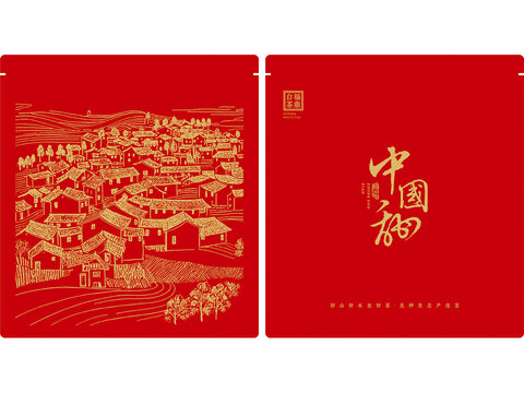 中國(guó)甜老白茶茶餅袋子包裝設(shè)計(jì)模板矢量圖