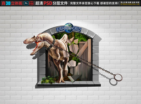 恐龍立體畫(huà)