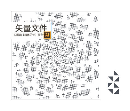 沖孔三角