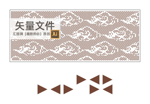 三角形云紋沖孔鋁單板