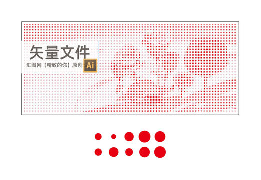 花卉沖孔圖