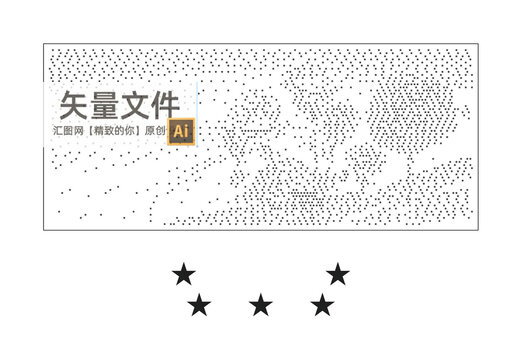 五角星沖孔