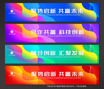 公司腰線設(shè)計