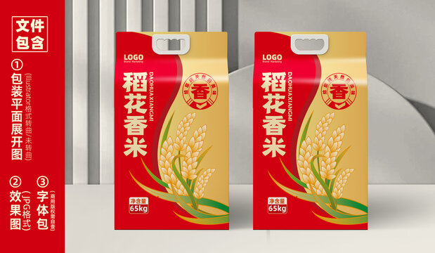 原創(chuàng)農(nóng)產(chǎn)品稻花香米紅色包裝