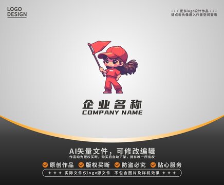 卡通導(dǎo)游女孩LOGO