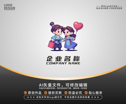卡通古裝情侶LOGO