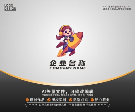 卡通火箭少女LOGO