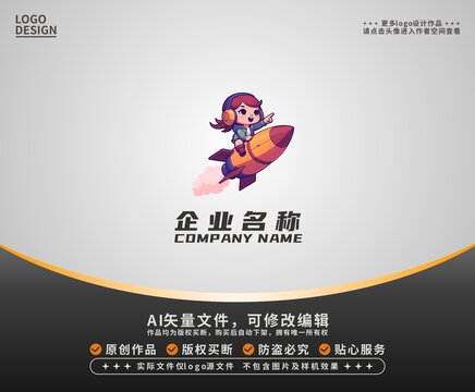 卡通火箭少女LOGO