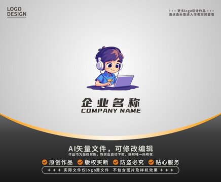 卡通客服男孩LOGO